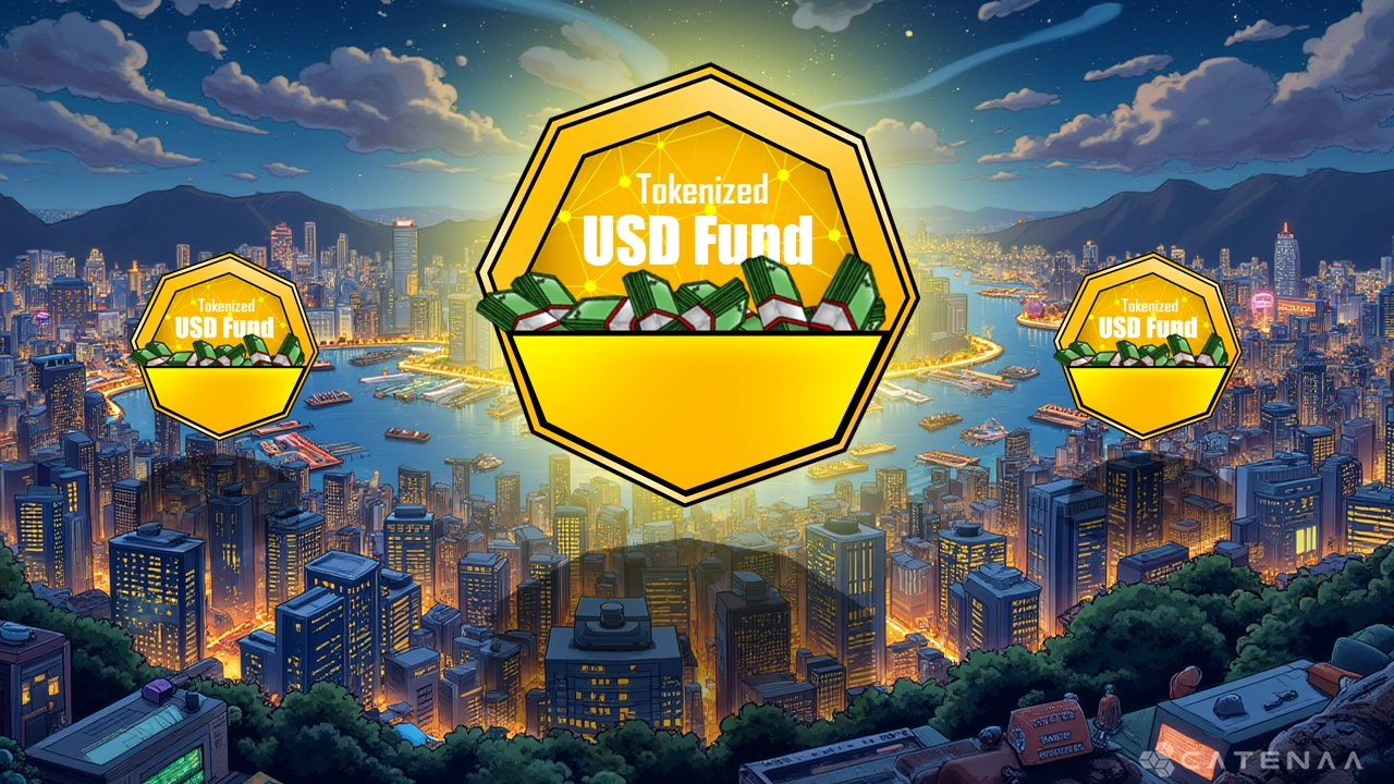 CPICIMHK Launches Hong Kong’s First Tokenized USD Fund